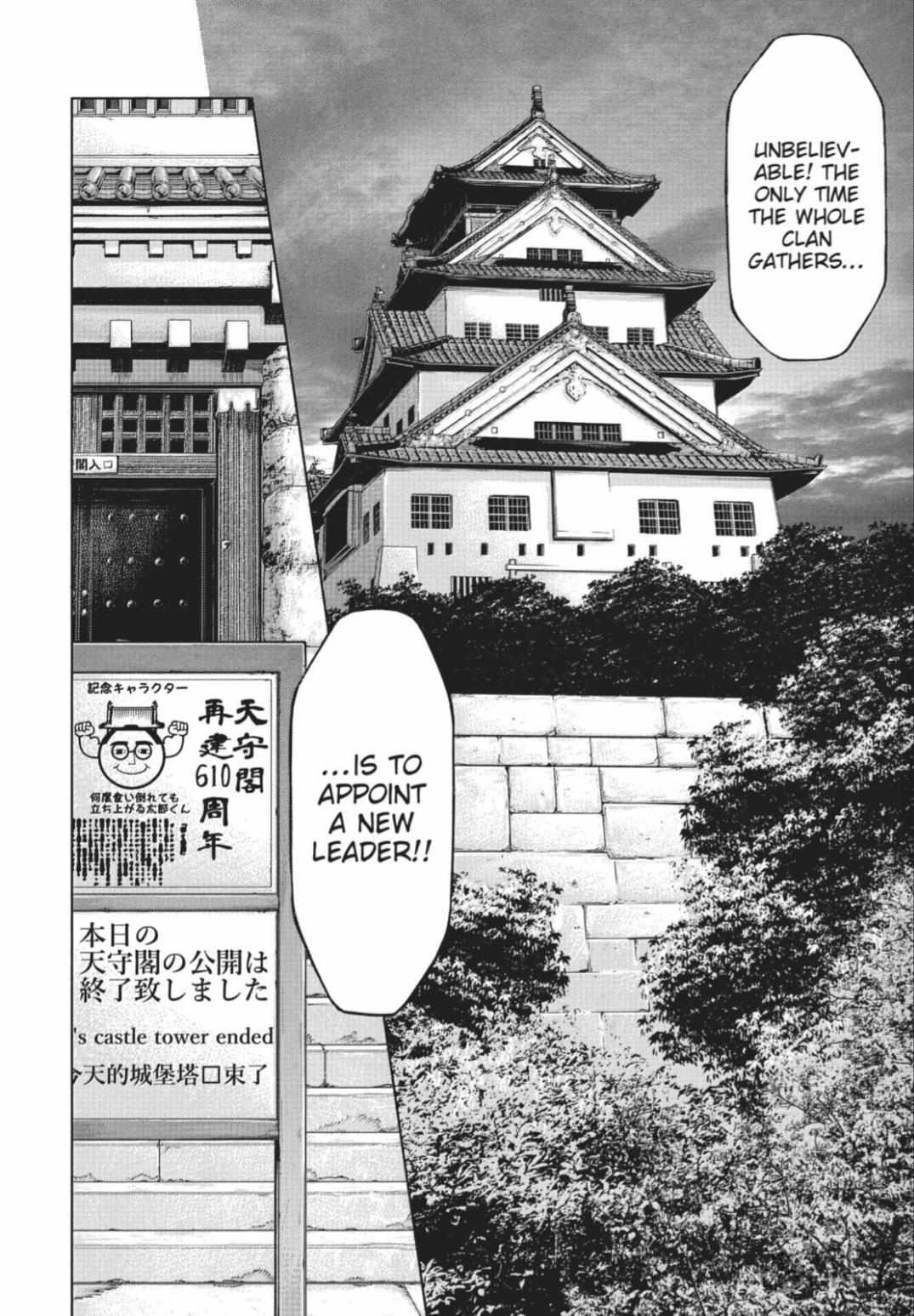 Terra Formars, Chapter 220 image 10